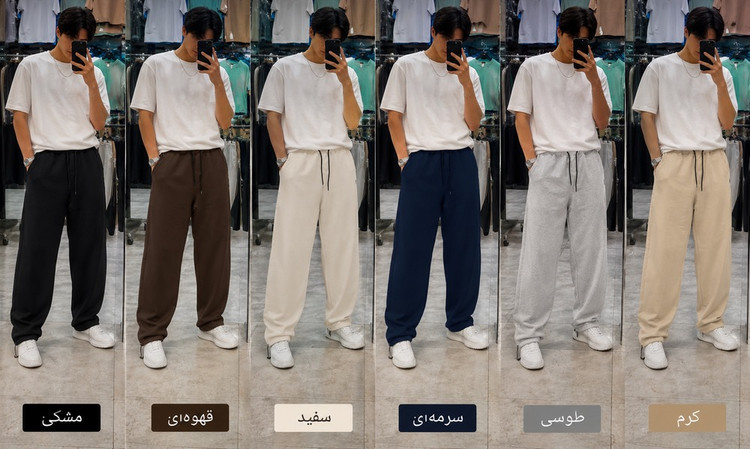 new collection شلوار نیم بگ پارچه دورس ۲نخ لاکرا در۶رنگ جذاب ۳ سایز L. Xl. Xxl با ضمانت دوخت و پارچه وشست ثبت سفارش: شماره تماس ا ۰۹۱۲۵۹۰۴۷۶۱