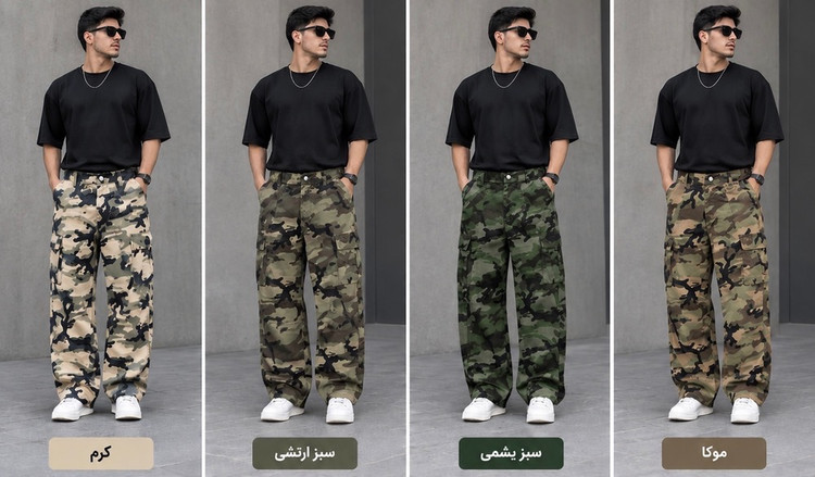new collection شلوار بگ چیریکی پارچه کتان دمپا گت ۴رنگ ۴سایز ۳۲-۳۳-۳۴-۳۶ با ضمانت دوخت و پارچه وشست ثبت سفارش: شماره تماس ا ۰۹۱۲۵۹۰۴۷۶۱