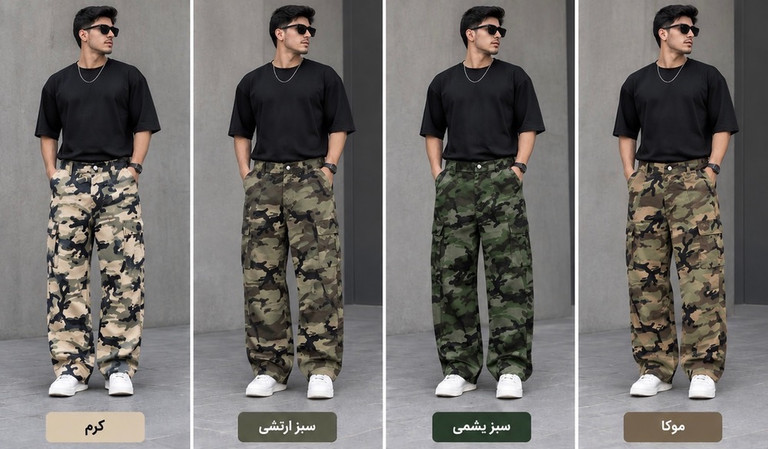 نوآوری، خلاقیت، کیفیت عالی و قیمتی باورنکردنی را تنها با ما و مجموعه ما تجربه کنید.